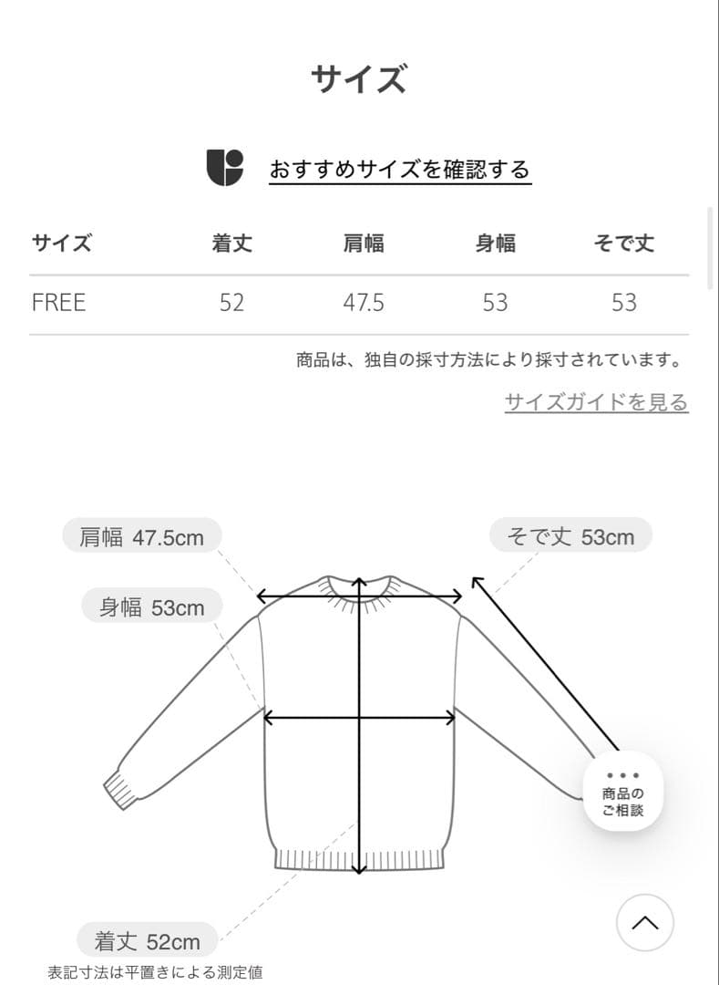 ユナイテッドアローズ 2026 フラワーエンブロイダリー カーディガン ネイビー