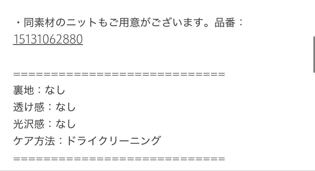 ユナイテッドアローズ 2026 フラワーエンブロイダリー カーディガン ネイビー