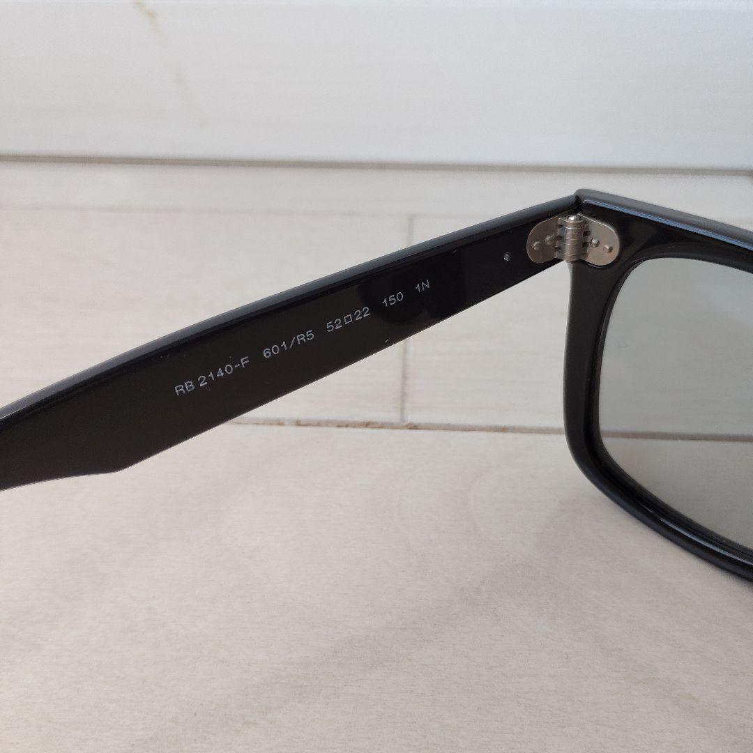Ray-Ban RB2140F 601R5 サングラス
