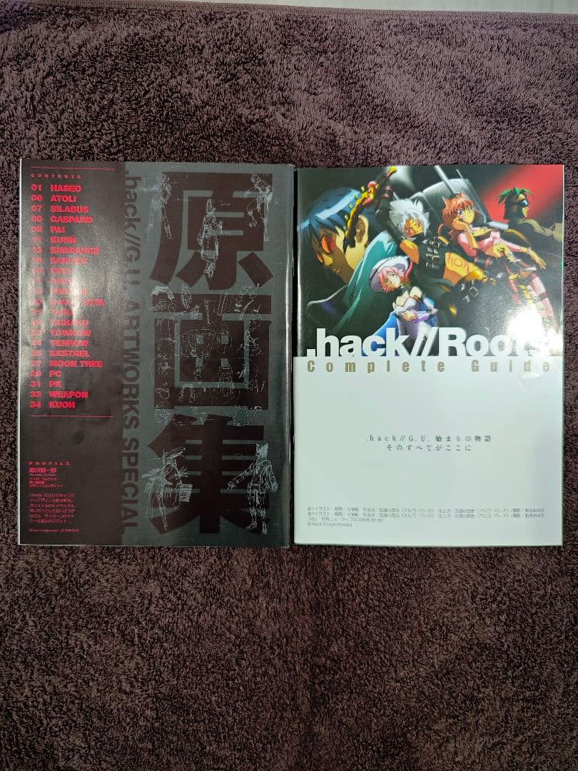 .hack//G.U. Roots 原画集 サントラ2枚 コンプリートガイド