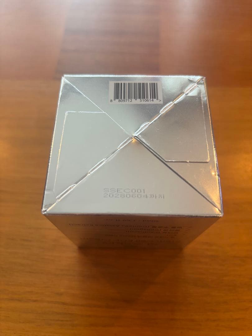 SUNSKIN LUSTER StemCell EGF Cream おまけ 付
