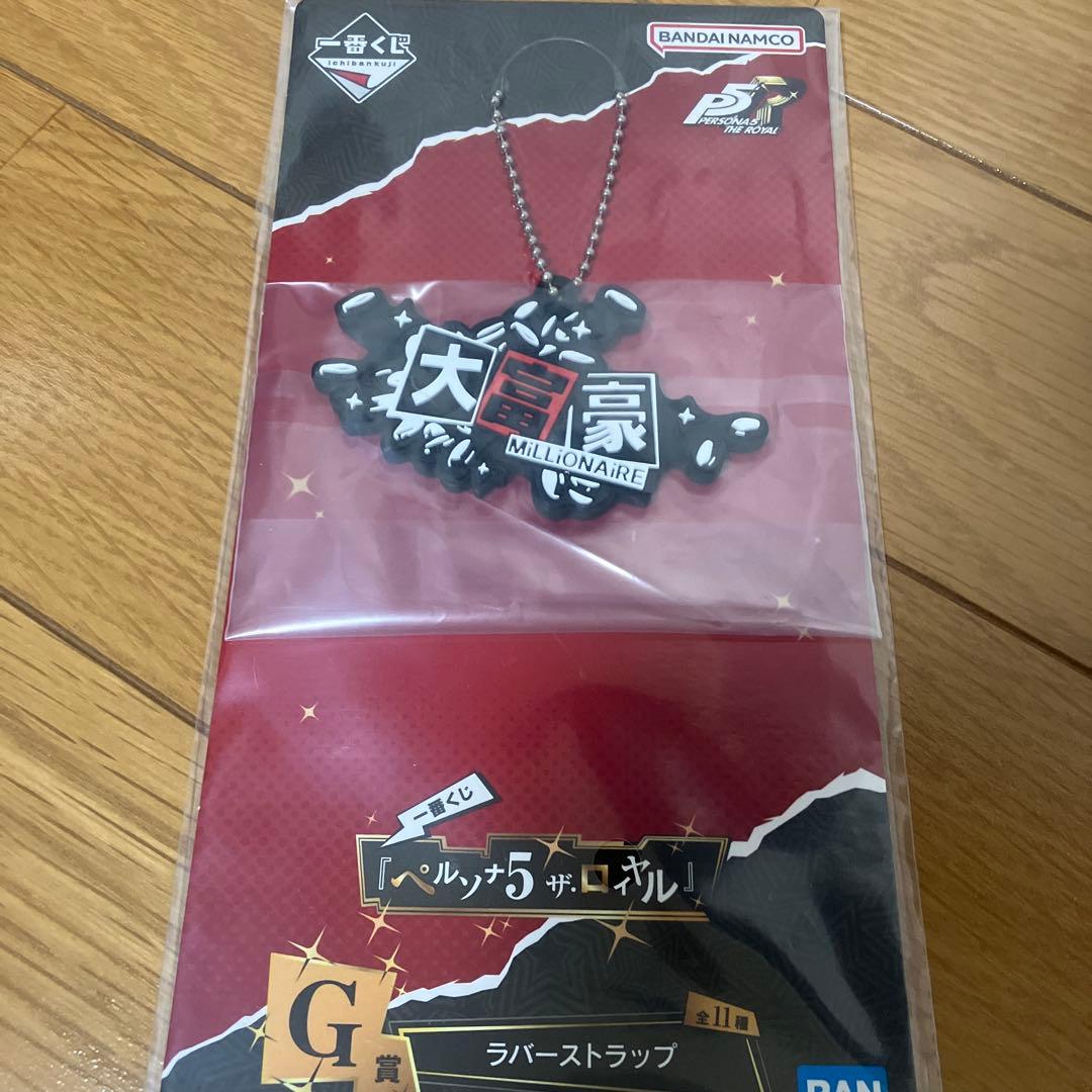 一番くじ ペルソナ5ザ・ロイヤル ラストワン賞ジョーカー フィギュアセット
