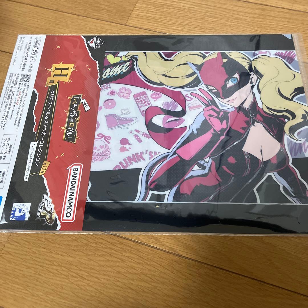一番くじ ペルソナ5ザ・ロイヤル ラストワン賞ジョーカー フィギュアセット
