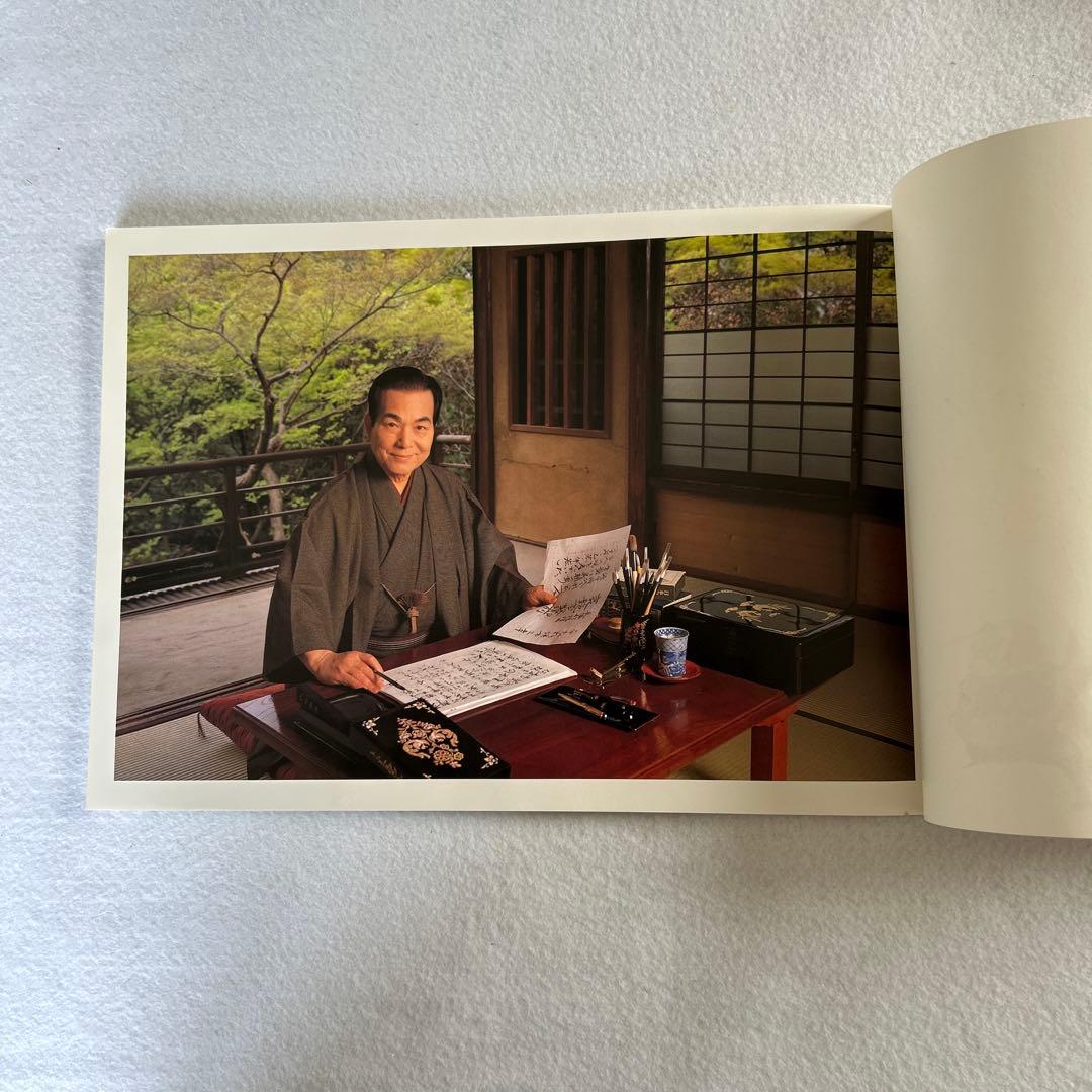 CD 平家物語　三波春夫(３巻セット)「碧雲の巻」「乱雲の巻」「遥雲の巻」