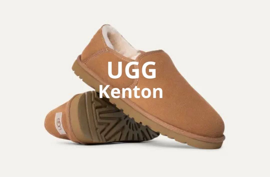 UGG ケントン　Kenton
