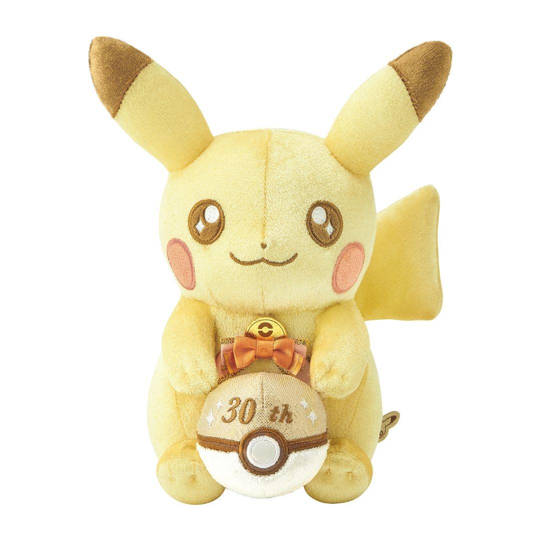 ピカチュウ 30周年ぬいぐるみマスコット2体セット新品