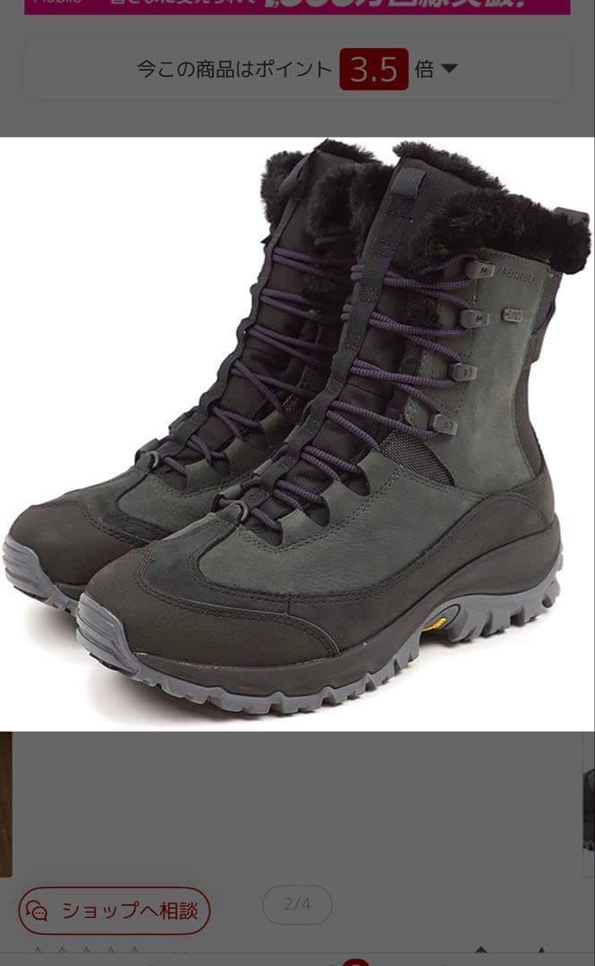 メレル MERRELL スノーブーツ レディース レディース 24.5〜25