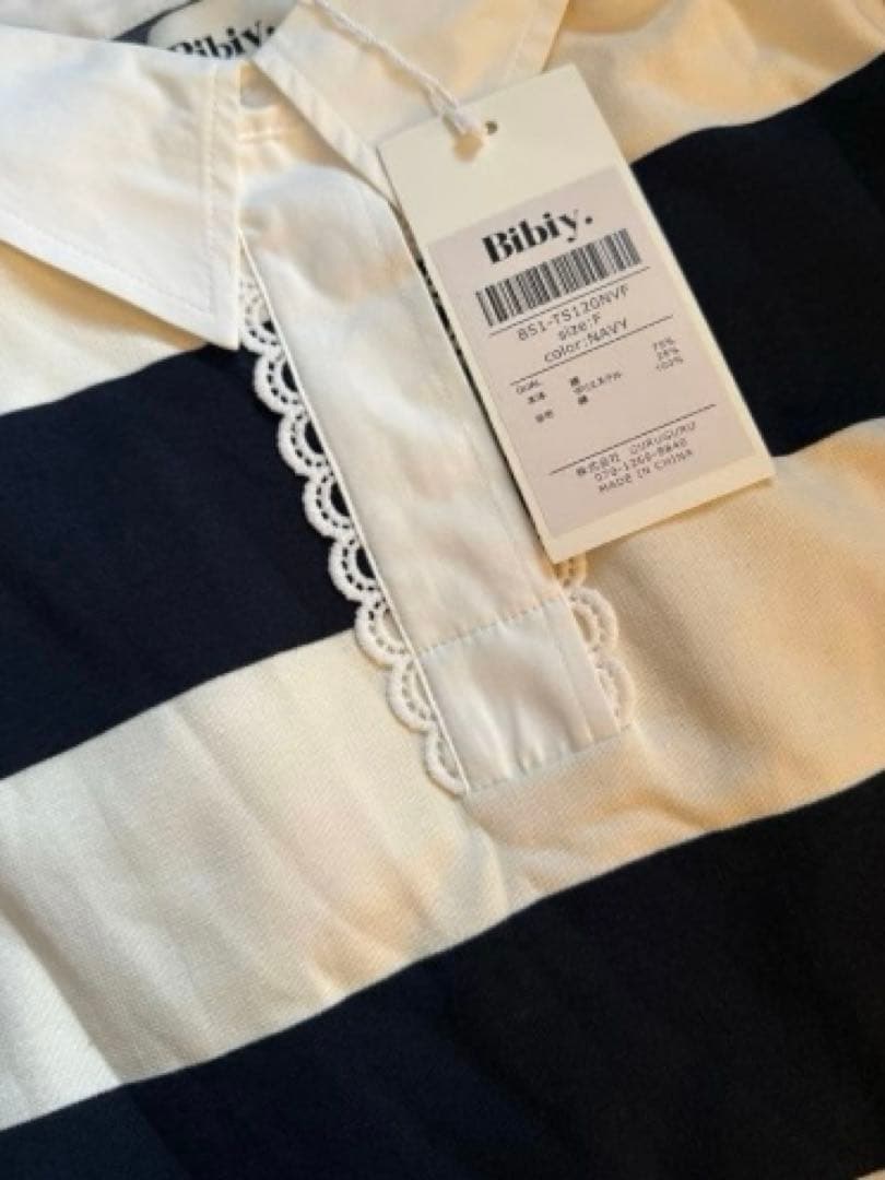Bibiy. FRANCINE RUGBY TOP’