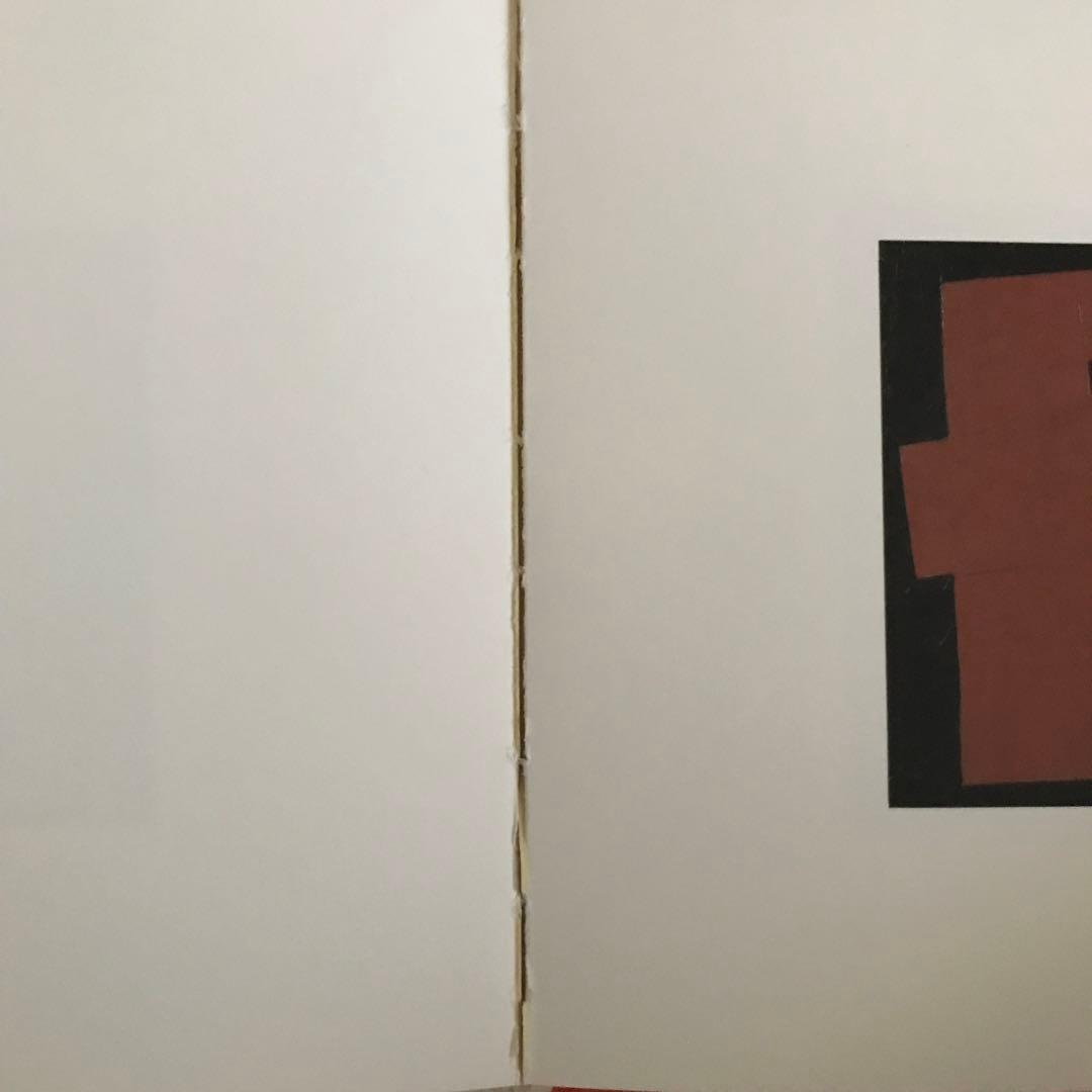 山口長男作品集　(1983年)