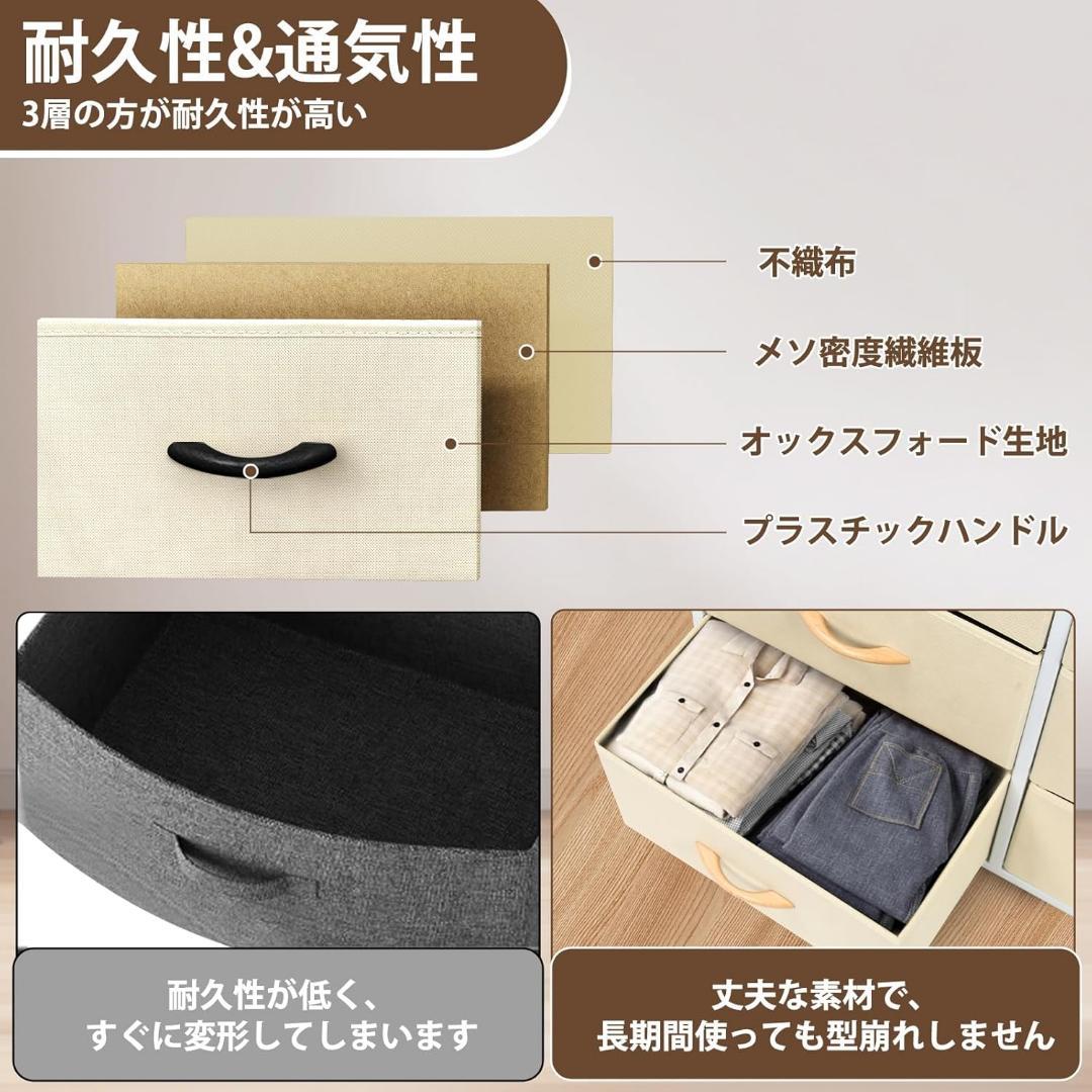 タンス❣️収納 チェスト 布製 引き出し 洋服収納 大容量 4段 木製鉄板付き