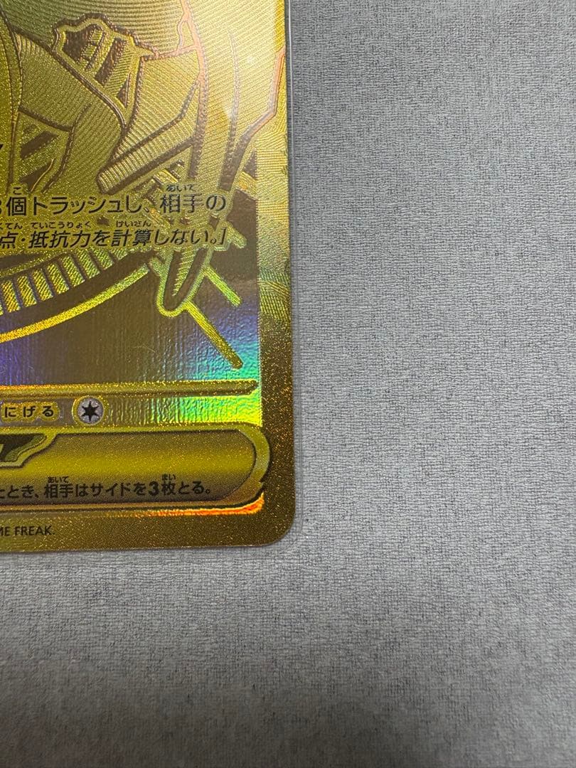 S.Vスタートデッキ100 メガリザードンY ex MURセンタリング◎