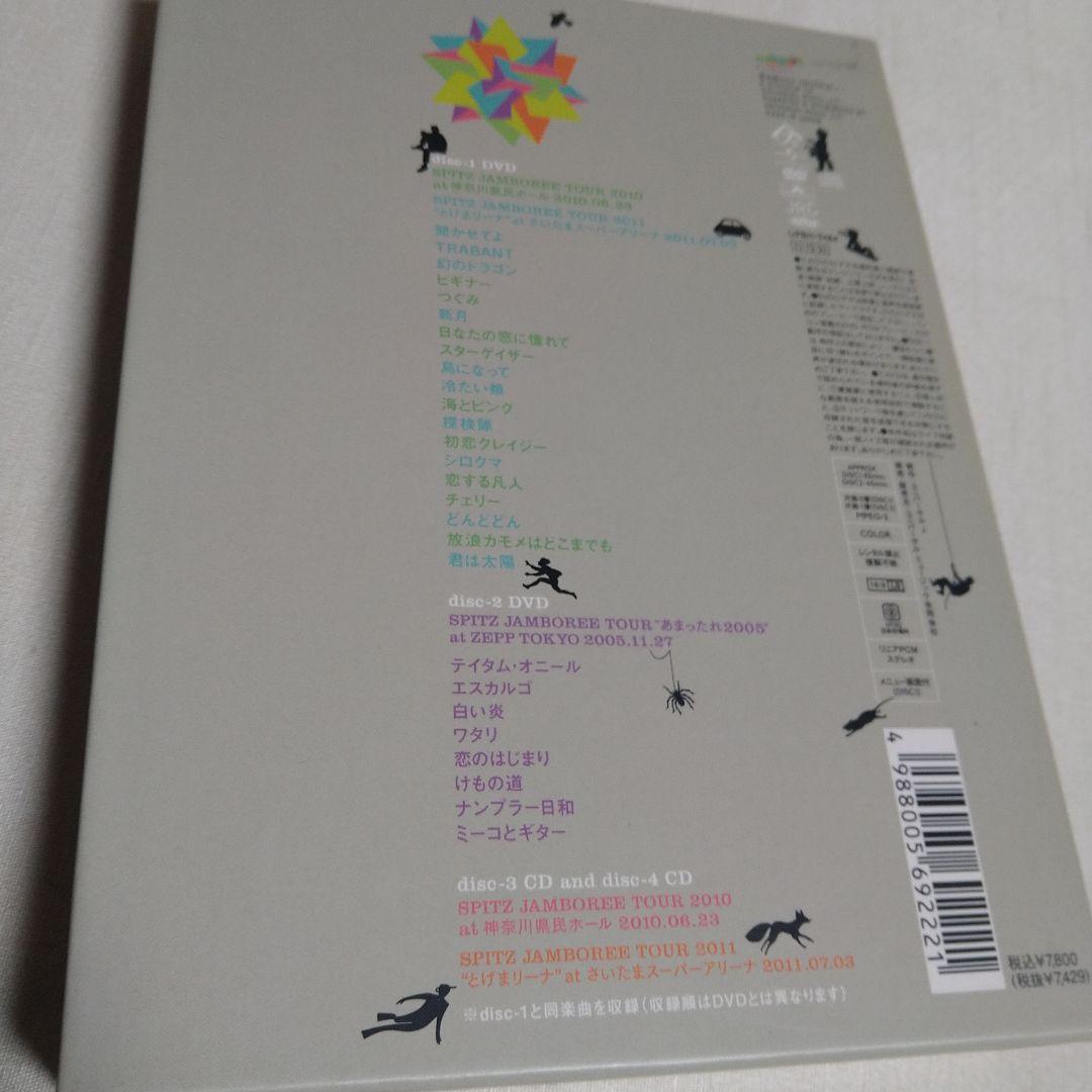 スピッツ/とげまる2011 初回 DVD