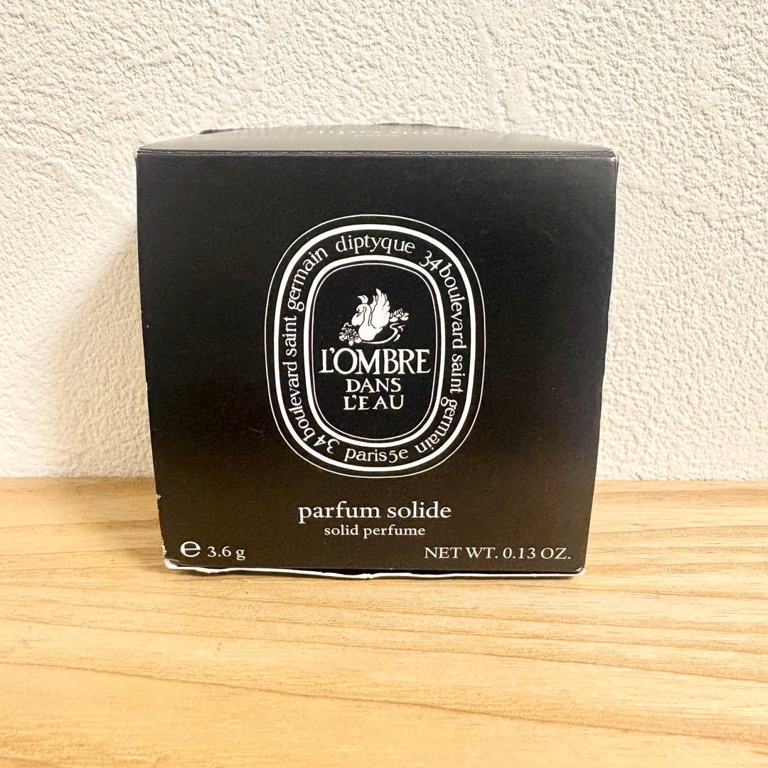 【未使用】DIPTYQUE ディプティック ソリッドパフューム ロンブルダンロー