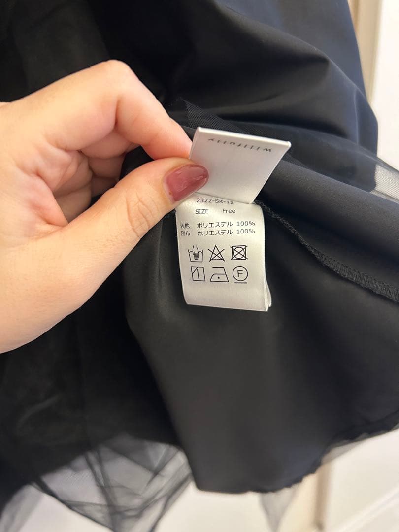 スカート willfully random tiered tulle & pongeeSK