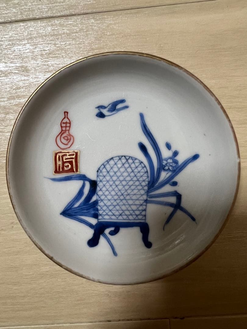 伊万里 瀬戸 有田 小皿 時代物 染付 絵変わり 印判 虫籠 民藝 JAPAN