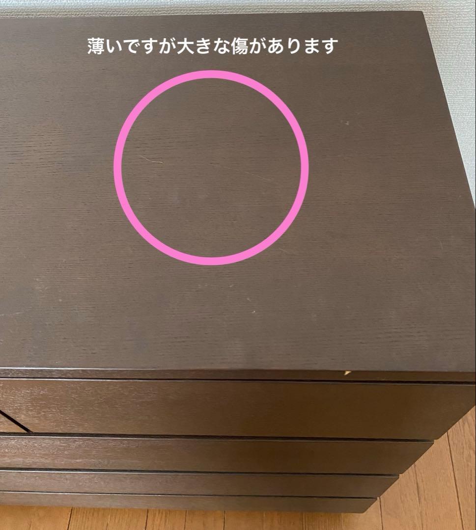 無印良品　棚・4段チェスト　ブラウン　【廃盤品】　レア　☆