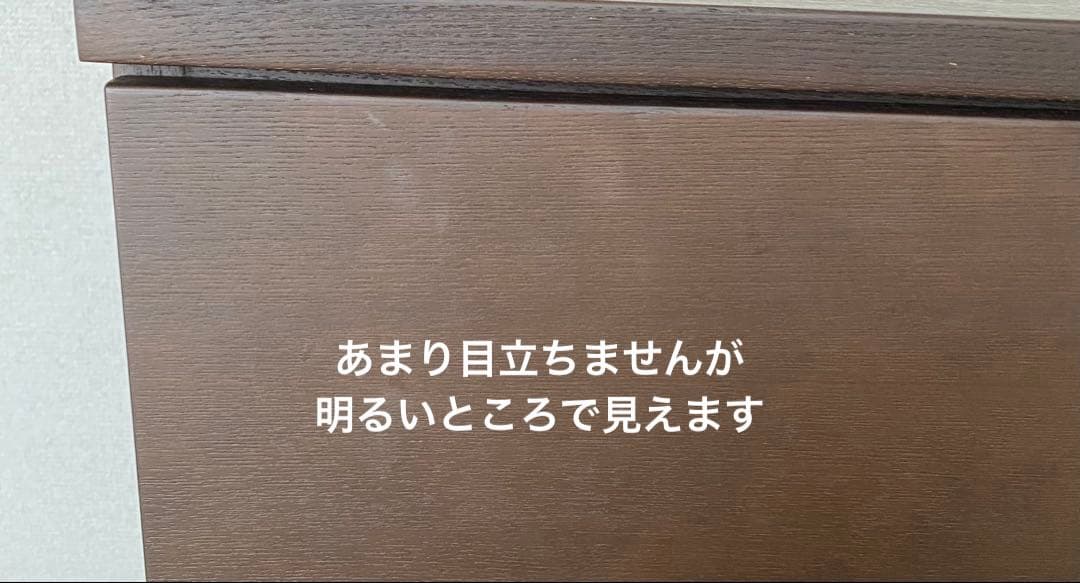 無印良品　棚・4段チェスト　ブラウン　【廃盤品】　レア　☆