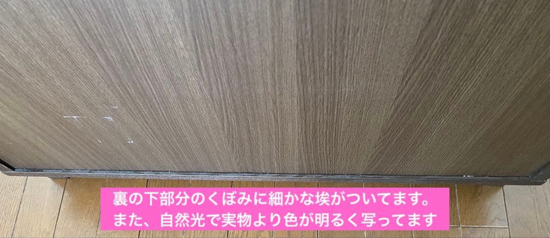 無印良品　棚・4段チェスト　ブラウン　【廃盤品】　レア　☆