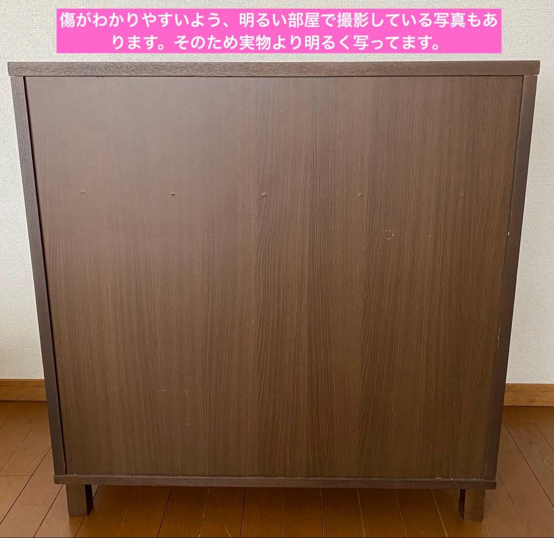 無印良品　棚・4段チェスト　ブラウン　【廃盤品】　レア　☆