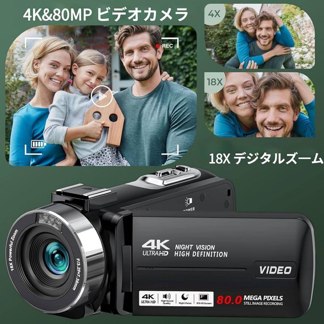4K&80MPビデオカメラ本体8000万画素