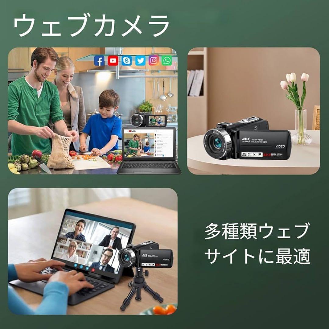 4K&80MPビデオカメラ本体8000万画素