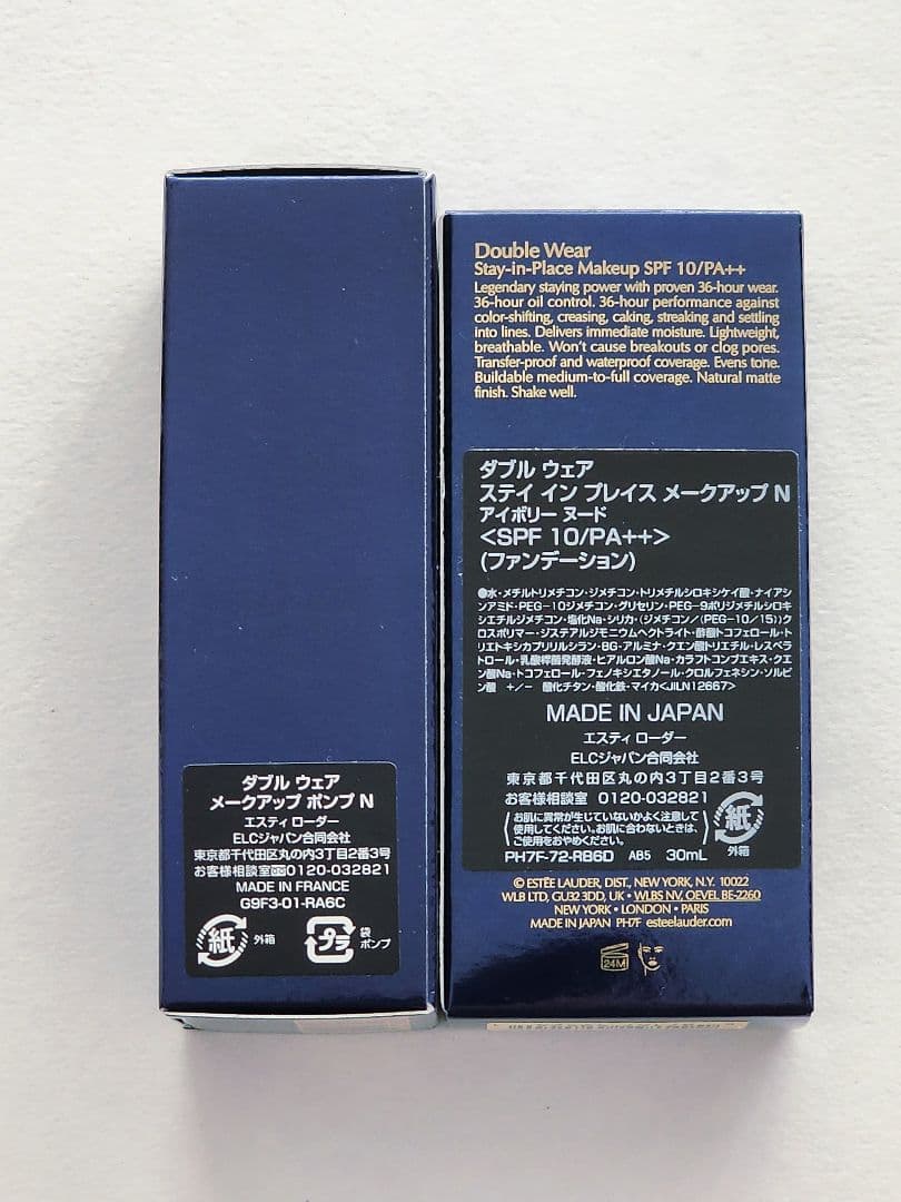 エスティローダー ダブルウェア ステイインプレイス メークアップ N　1N1