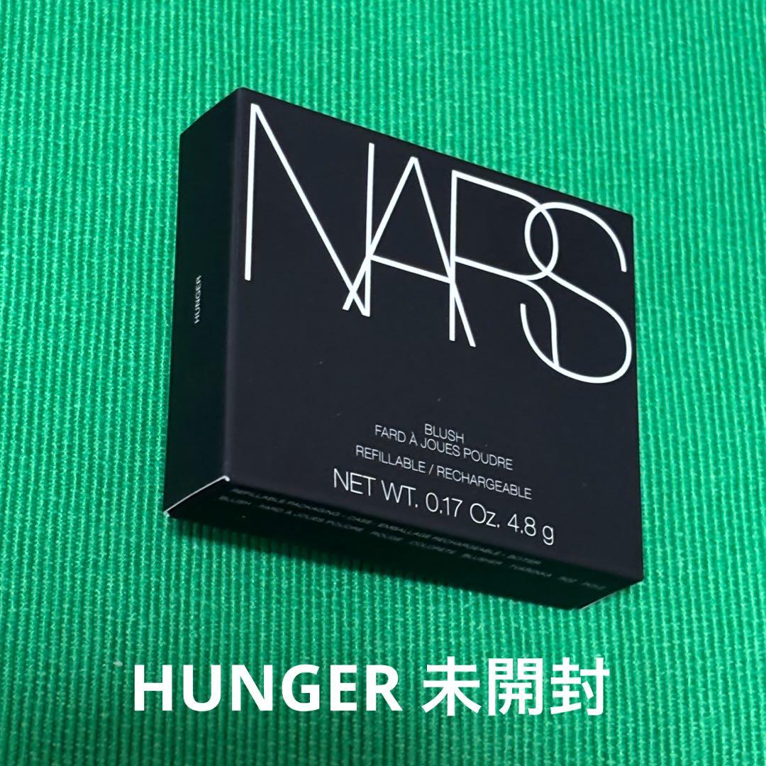 【残り1点】NARS ブラッシュN 962 HUNGER