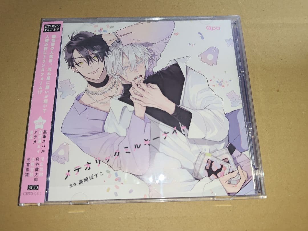 BLCD メテオリックミルキーナイト