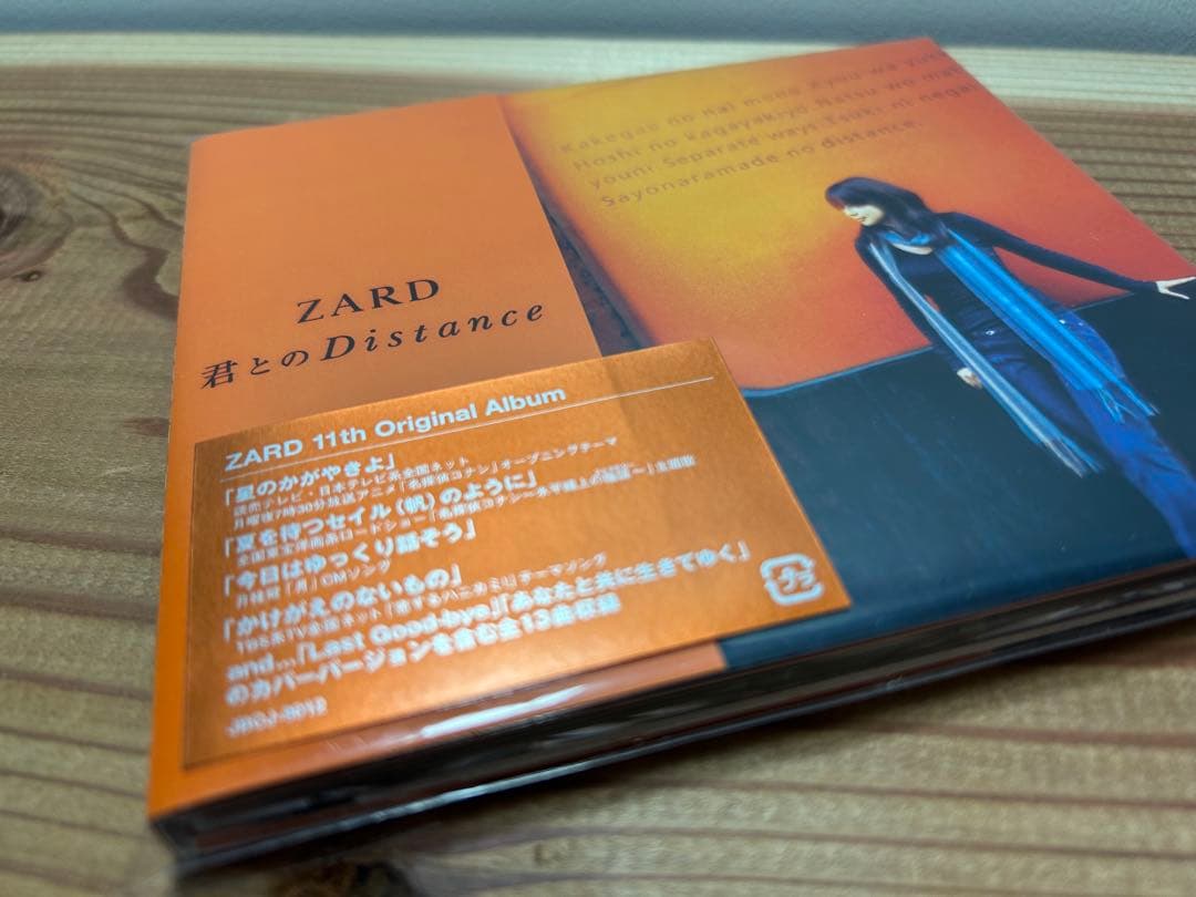 販促シール+葉書付ZARD『君とのDistance』CDデジパック仕様盤35周年