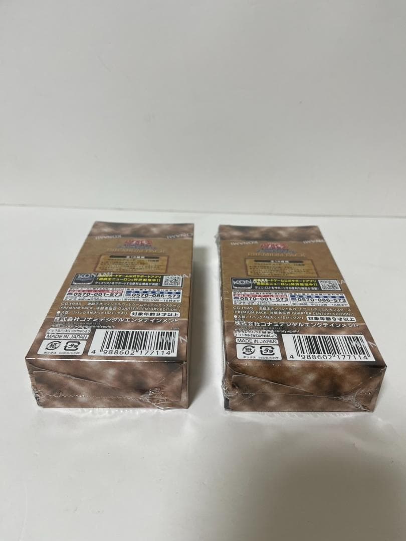 遊戯王 25th 決闘者伝説 2BOXセット 東京ドーム シュリンク付き