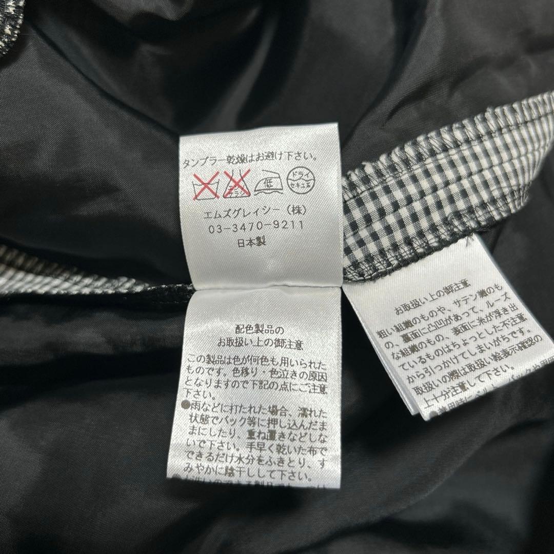 エムズグレイシー ギンガムチェック フレア ワンピース ブラック 40 日本製
