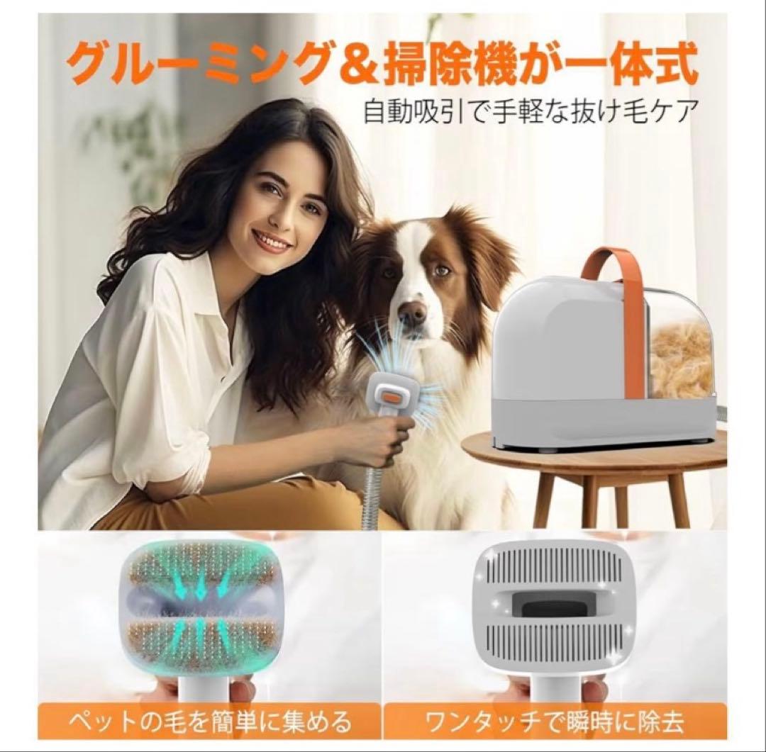 ペットグルーミング用掃除機バリカンセット 犬猫用　美品