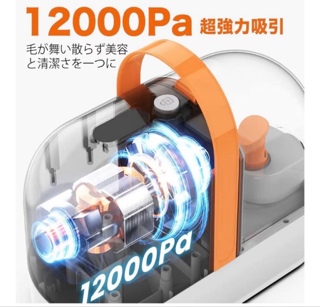 ペットグルーミング用掃除機バリカンセット 犬猫用　美品