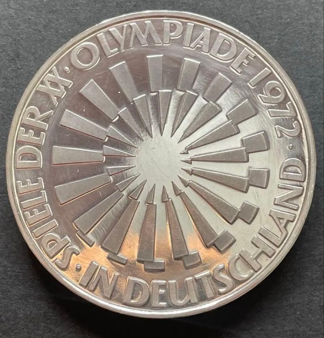 1972ドイツミュヘン・オリンピック記念10マルクプルーフ銀貨