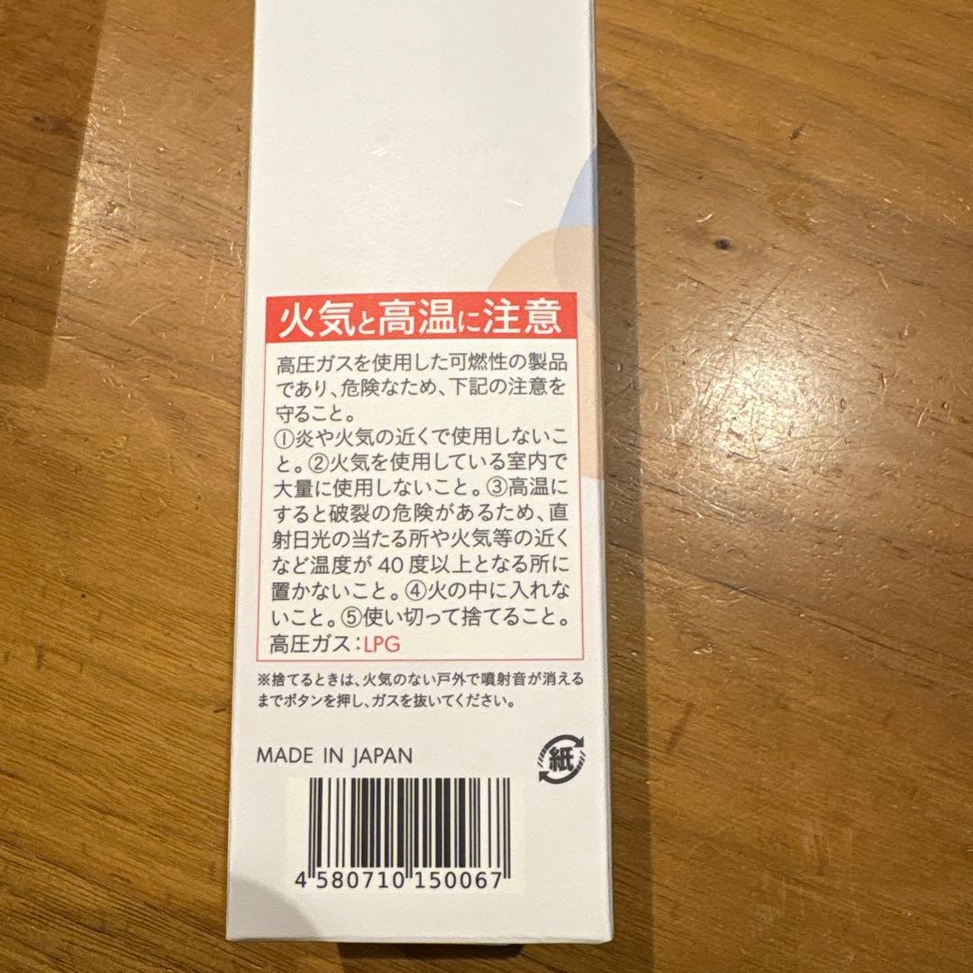 ビーリス エアリー カラーリング フォーム ブラック 80g ２本組