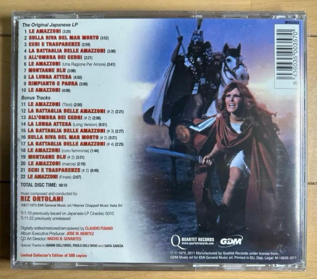 ★新品未開封★　アマゾネス　オリジナル・サウンドトラックCD　リズ・オルトラーニ