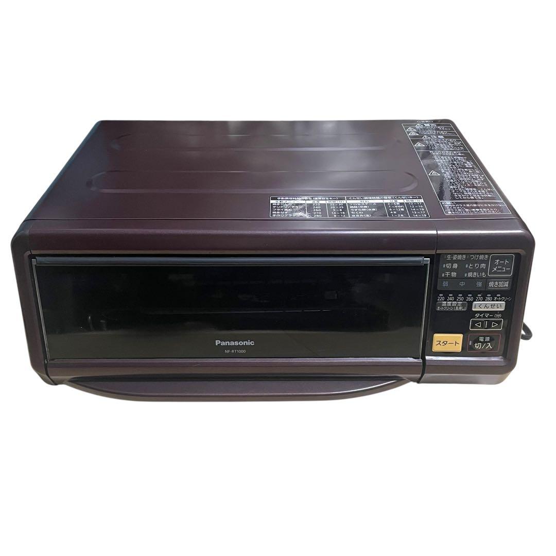 ✨美品✨ けむらんてい スモーク&ロースター NF-RT1000
