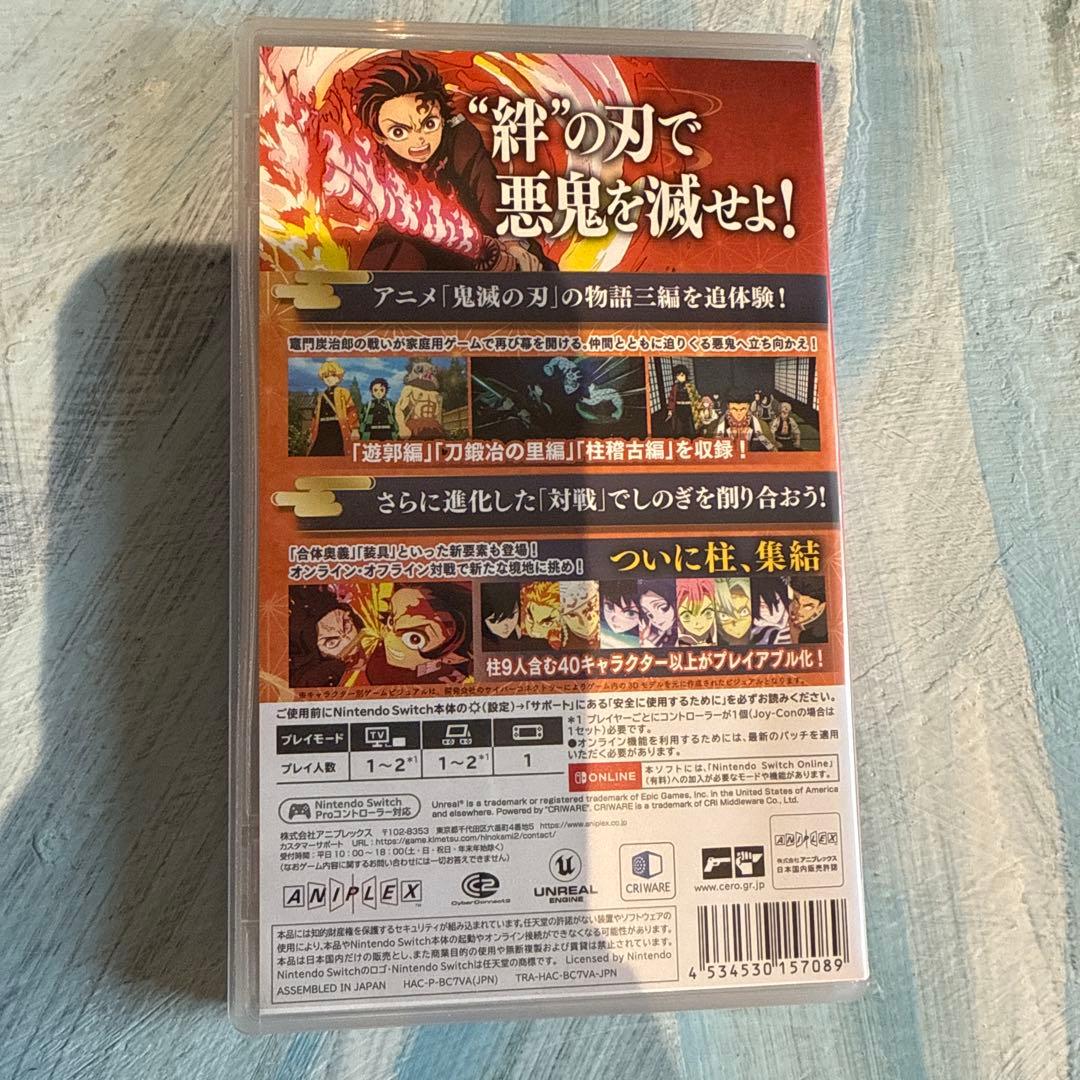 鬼滅の刃　ヒノカミ血風譚
