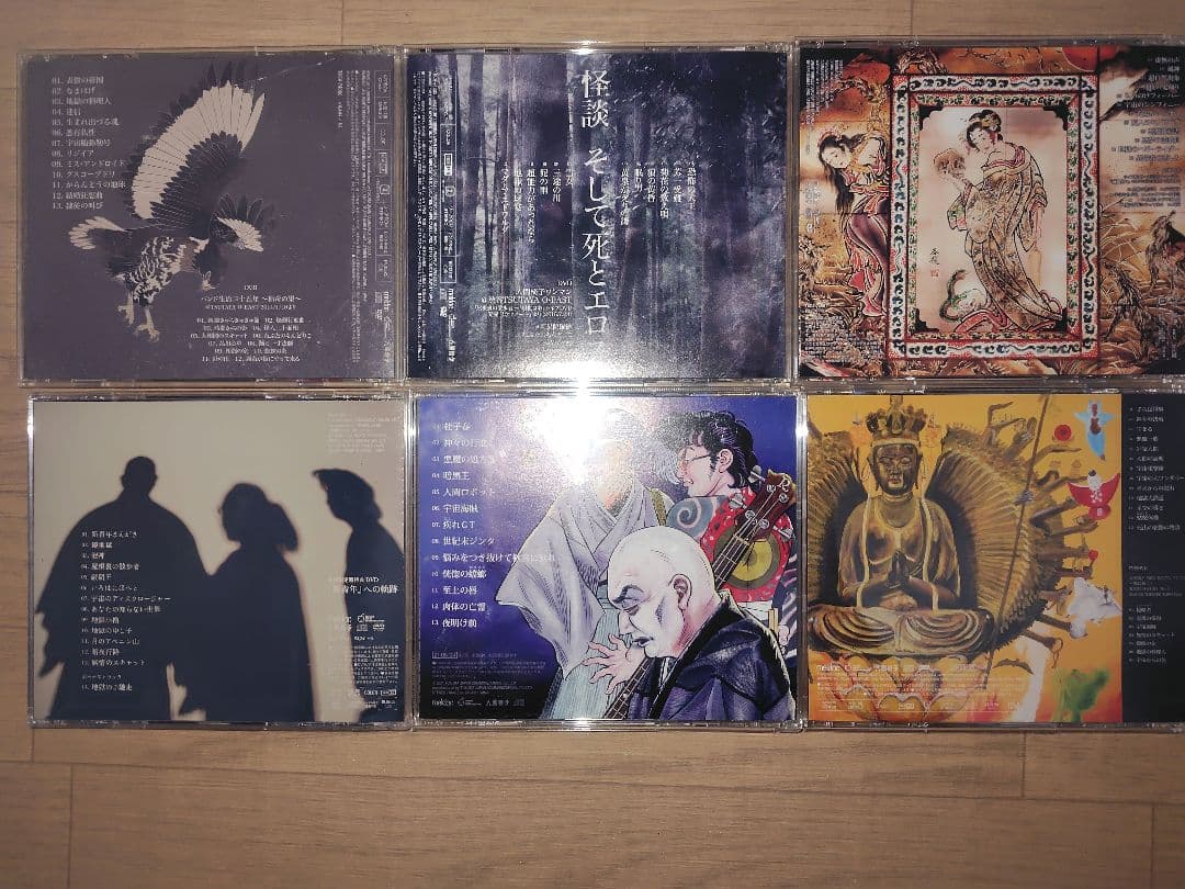 人間椅子 初回限定CD 6枚セット