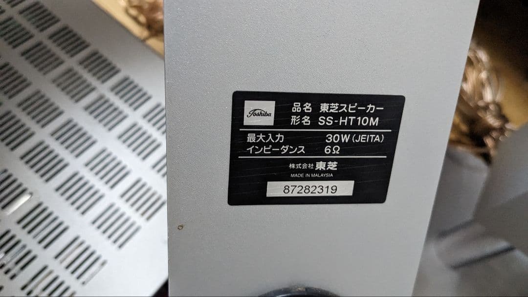 配信機器・PA機器・レコーディング機器 ONKYO SS-HT10L ONKYO SA-L3