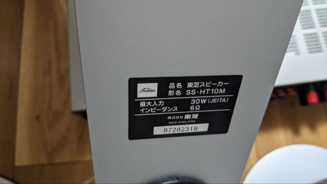 配信機器・PA機器・レコーディング機器 ONKYO SS-HT10L ONKYO SA-L3