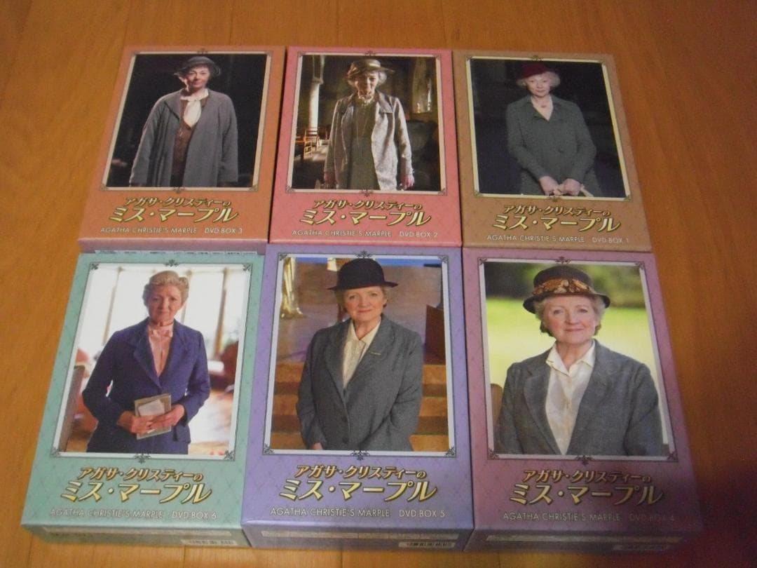【中古DVD・美品】ミス・マープル DVDボックス１～６セット/1～23