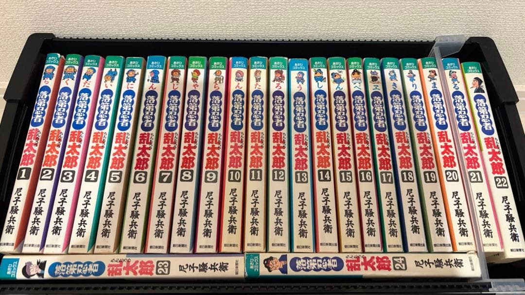 落第忍者乱太郎 全65巻セット 小説 短編集 ファンブック