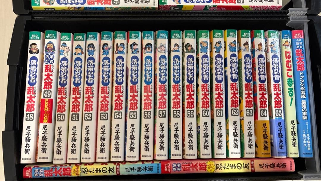 落第忍者乱太郎 全65巻セット 小説 短編集 ファンブック