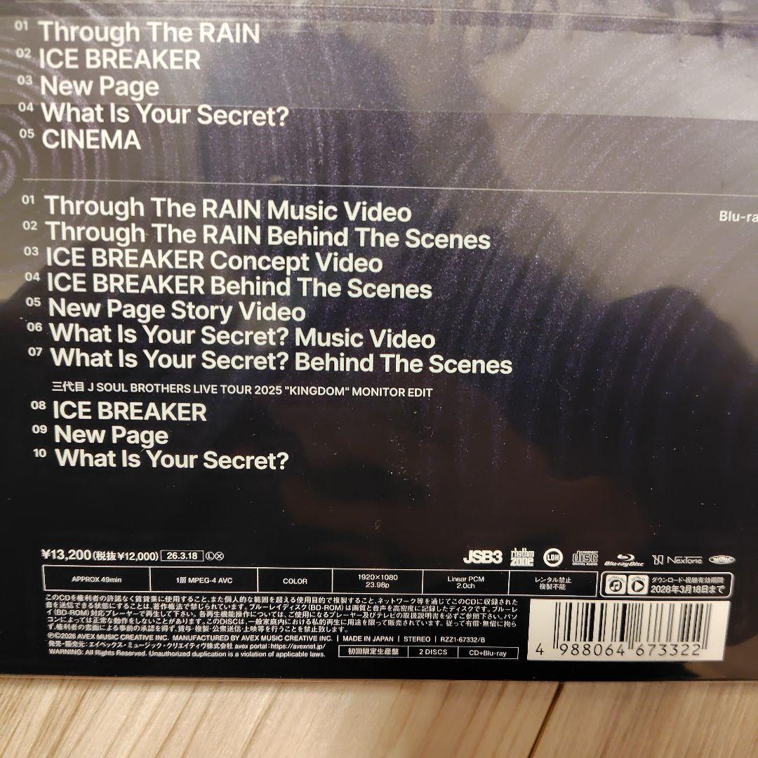 三代目 ONE グッズ付きMATE盤 CD Blu-ray ※シリアルなし