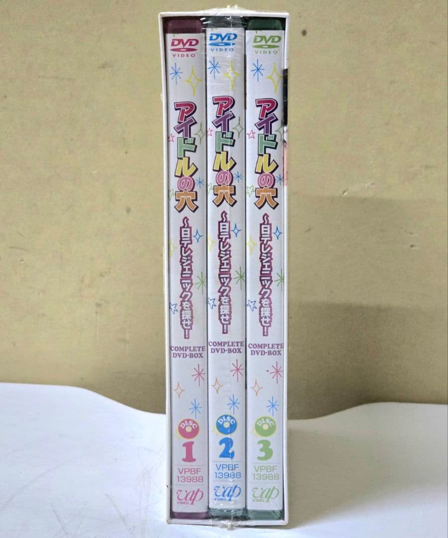 739 未開封品 アイドルの穴 日テレジェニックを探せ COMPLETE DVD