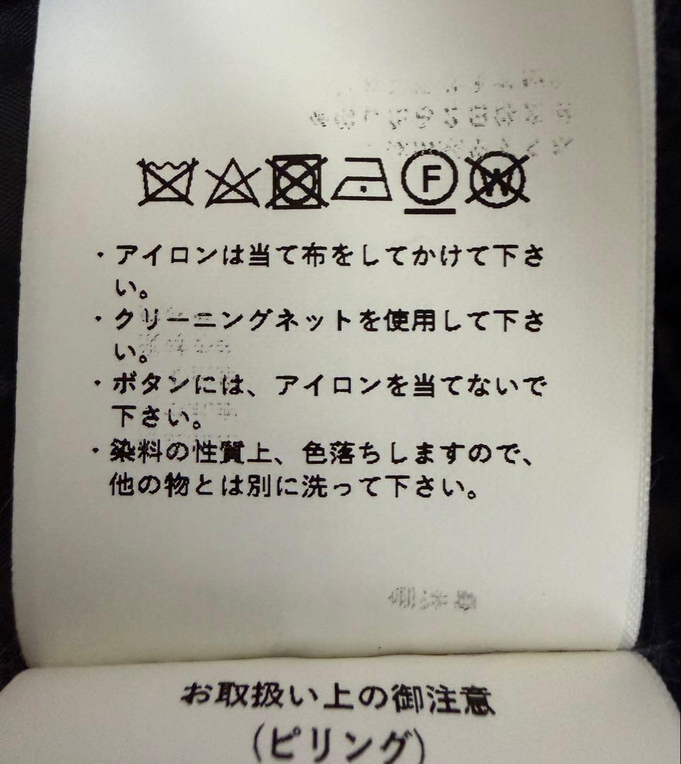 【マッシュルームお値下】MAISON SPECIAL 2WAYウールコート
