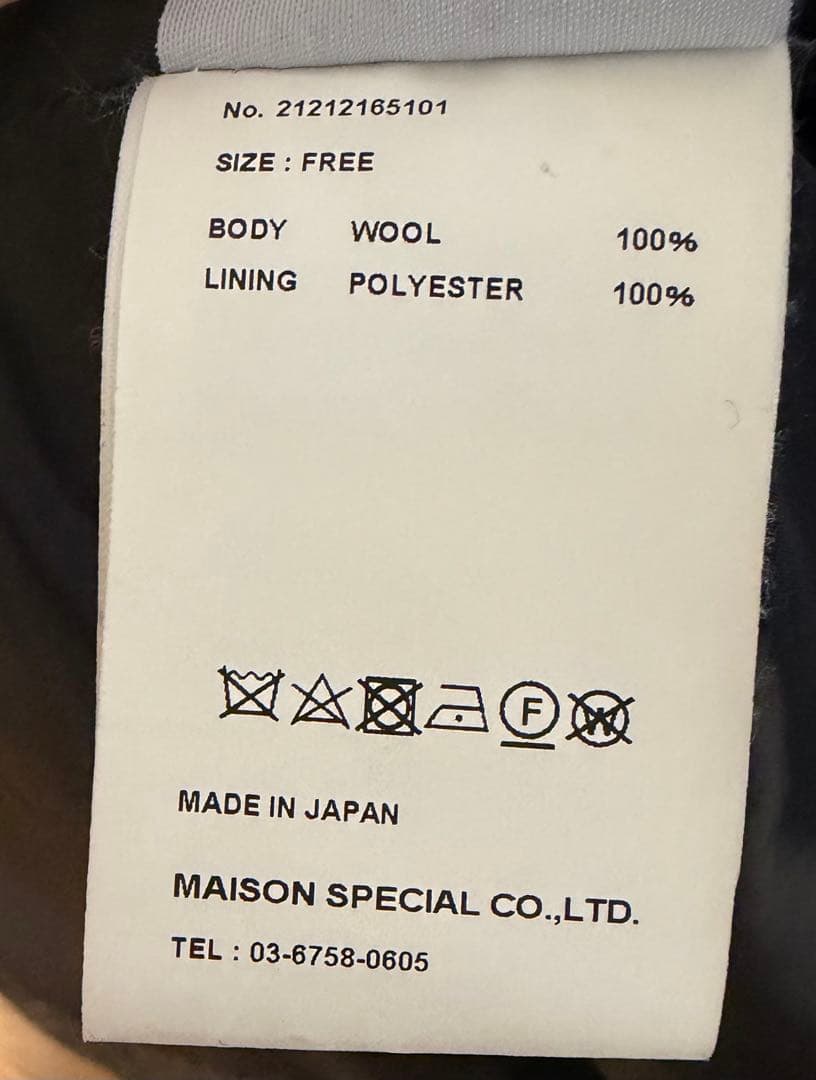 【マッシュルームお値下】MAISON SPECIAL 2WAYウールコート