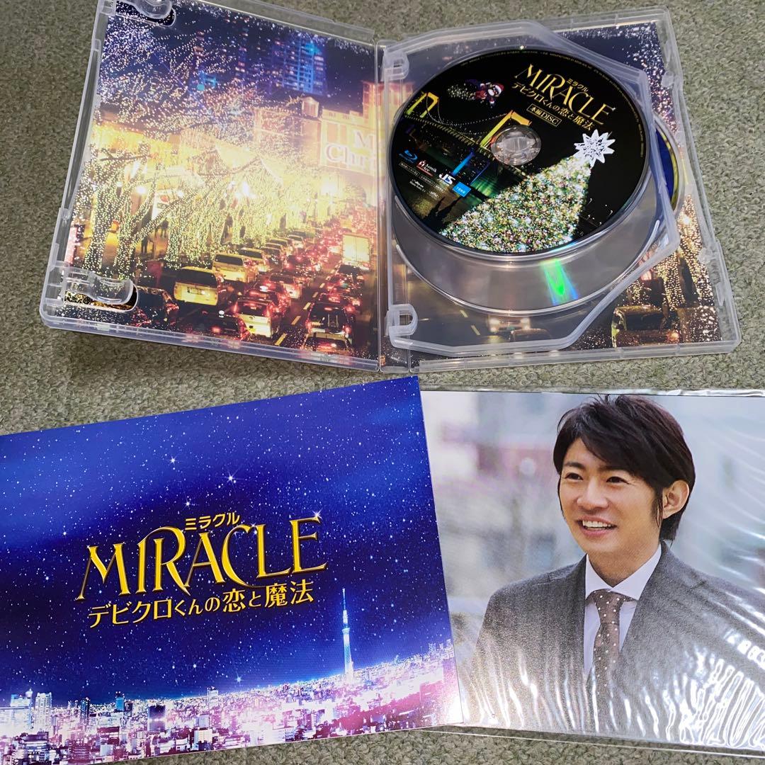 MIRACLE デビクロくんの恋と魔法 愛蔵版