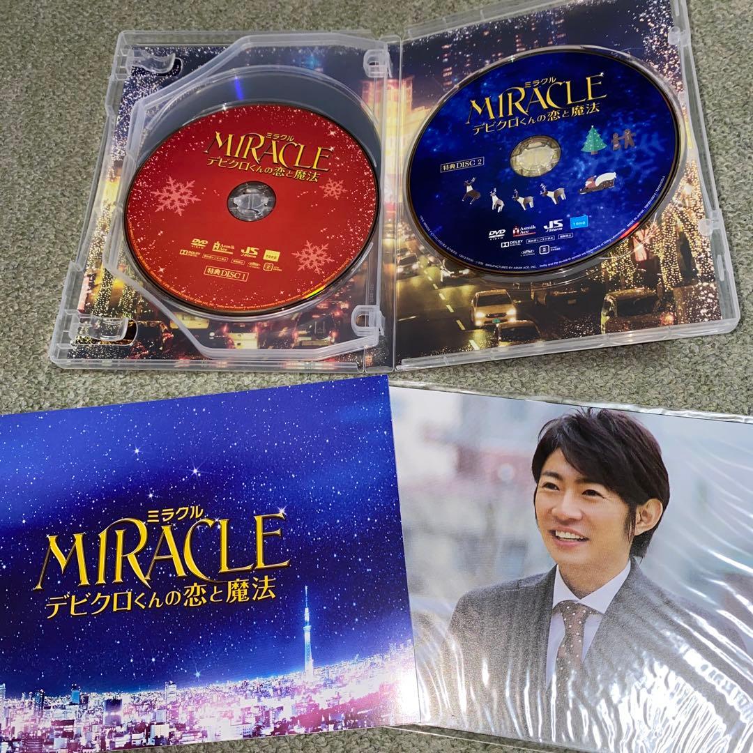 MIRACLE デビクロくんの恋と魔法 愛蔵版